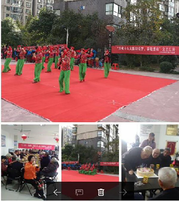 慶祝十九大、喜迎重陽節(jié)