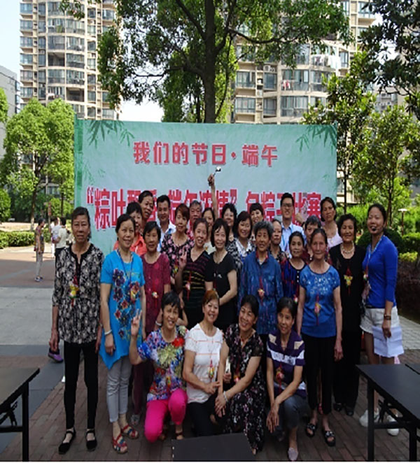 粽葉飄香，端午濃情